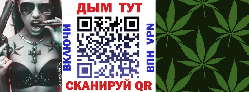 Где можно купить наркотики Свободный Codein  Cocaine  ГАШ  Мефедрон  Бошки Шишки  A PVP 