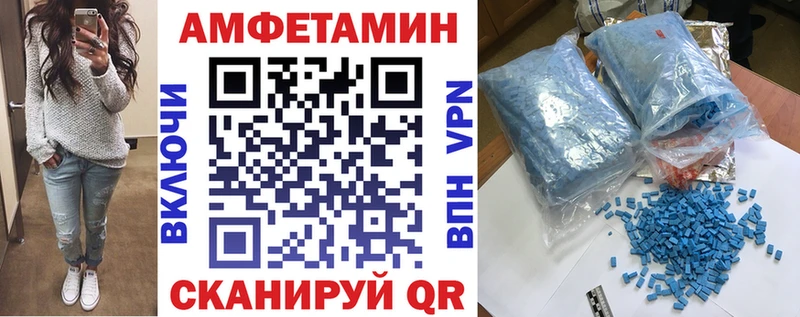 АМФЕТАМИН Розовый  Свободный 