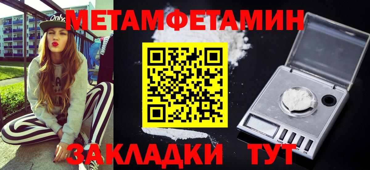 Амфетамин VHQ Свободный