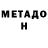 Amphetamine Розовый Bespridannica.