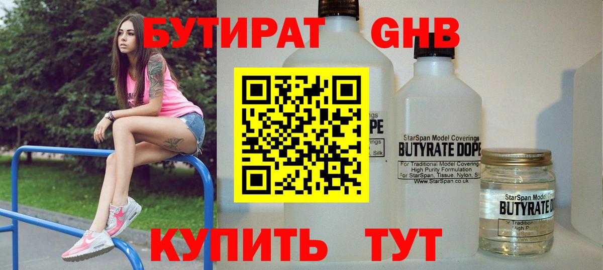 Метамфетамин Свободный