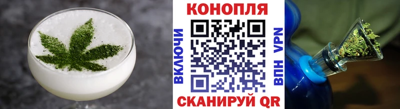 ОМГ ОМГ вход Свободный Печенье с ТГК конопля