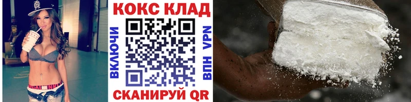 КОКАИН FishScale Свободный