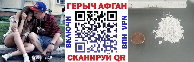 hydra ТОР  Свободный  ГЕРОИН гречка 