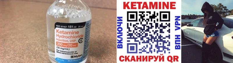 где найти   Свободный  blacksprut зеркало  КЕТАМИН VHQ 
