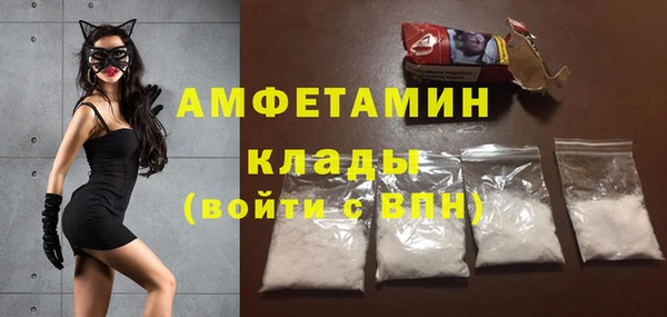 меф VHQ Богородицк