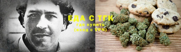 прущий лед Богородск