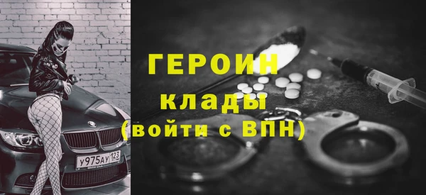 прущий лед Богородск