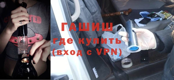 гашик Бронницы