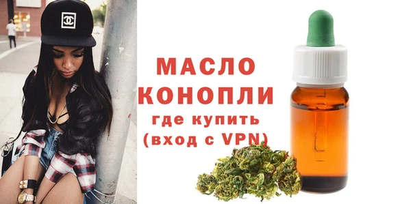 гашик Бронницы