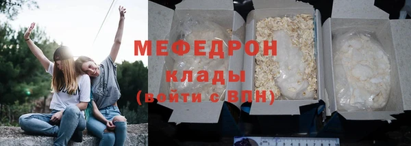 меф VHQ Богородицк