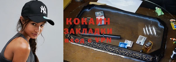 меф VHQ Богородицк