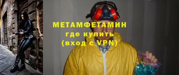 прущий лед Богородск