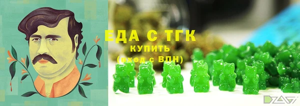 меф VHQ Богородицк