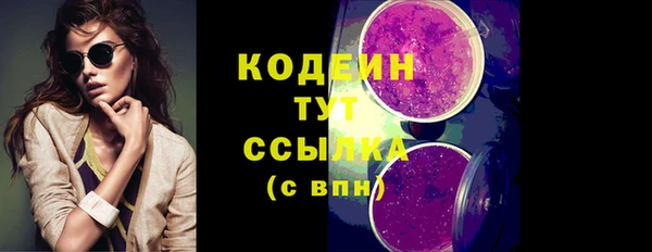 героин Бугульма