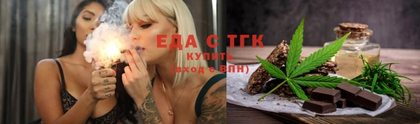 меф VHQ Бородино