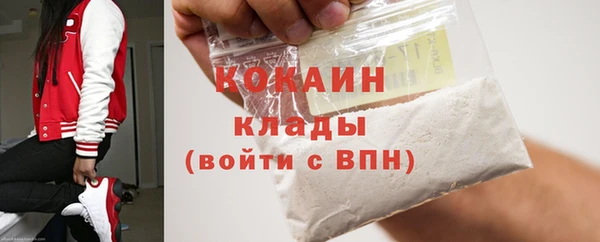 героин Бугульма