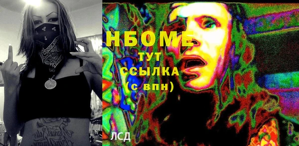героин Бугульма
