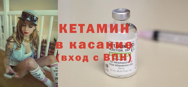 меф VHQ Бородино