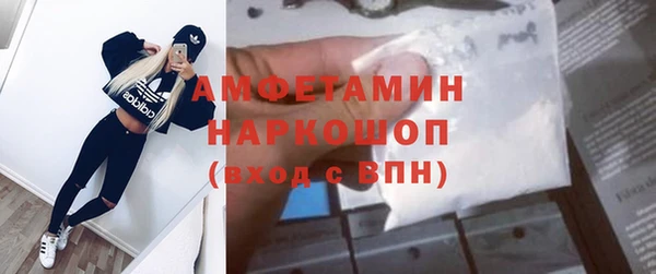 меф VHQ Богородицк