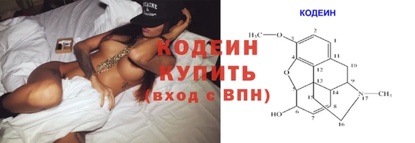 гашик Бронницы