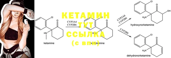 меф VHQ Бородино