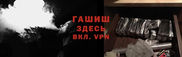 меф VHQ Бородино