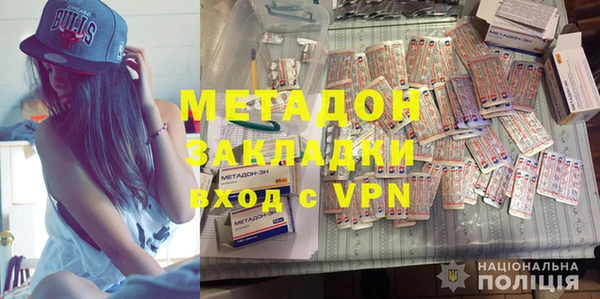 гашик Бронницы
