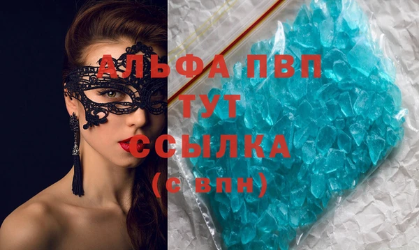гашик Бронницы