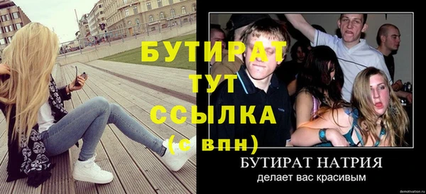 героин Бугульма