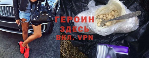 меф VHQ Богородицк