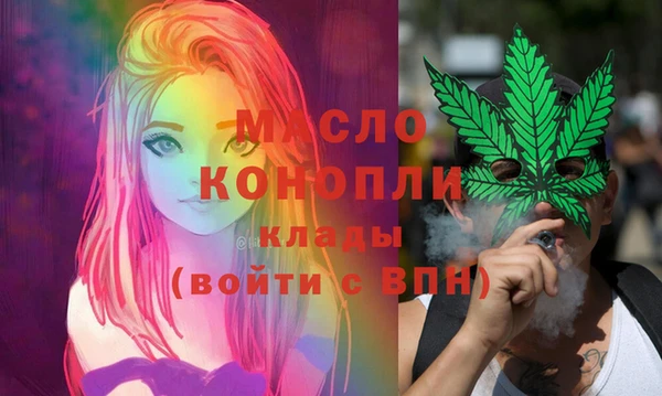 героин Бугульма