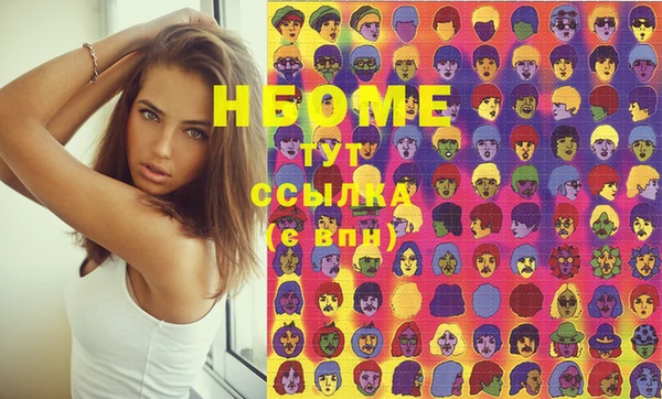 MDMA Premium VHQ Богданович