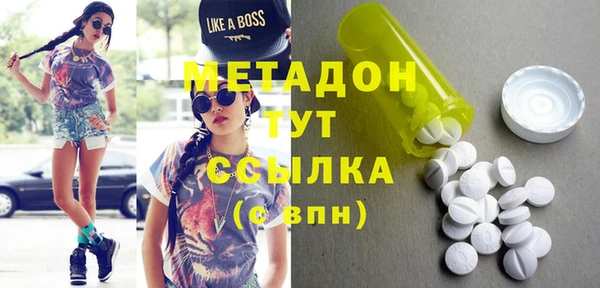 MDMA Premium VHQ Богданович