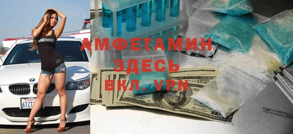 меф VHQ Богородицк