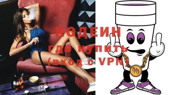 меф VHQ Бородино