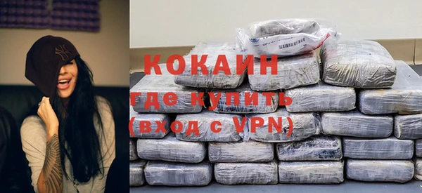 героин Бугульма