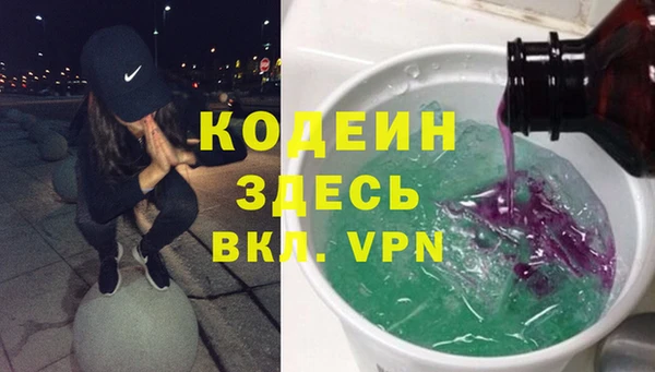 гашик Бронницы