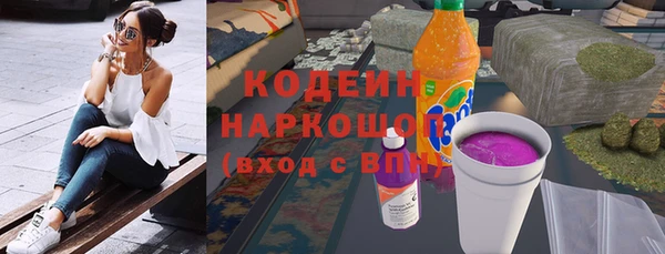 прущий лед Богородск
