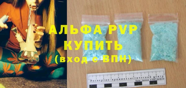 гашик Бронницы