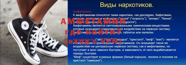 меф VHQ Бородино