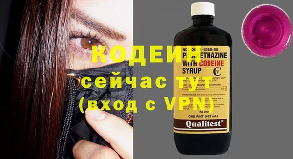 гашик Бронницы