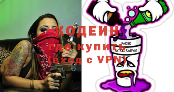 MDMA Premium VHQ Богданович
