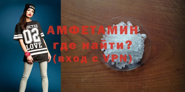 меф VHQ Бородино
