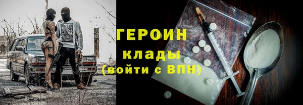 прущий лед Богородск
