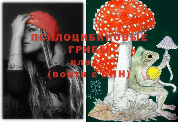 меф VHQ Богородицк
