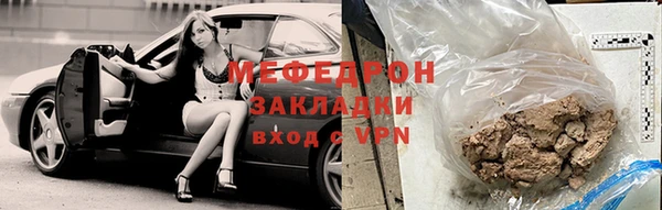 героин Бугульма