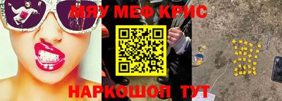 ПСИЛОЦИБИНОВЫЕ ГРИБЫ Шебекино