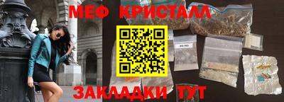 ПСИЛОЦИБИНОВЫЕ ГРИБЫ Шебекино
