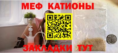 MESCALINE Шахты